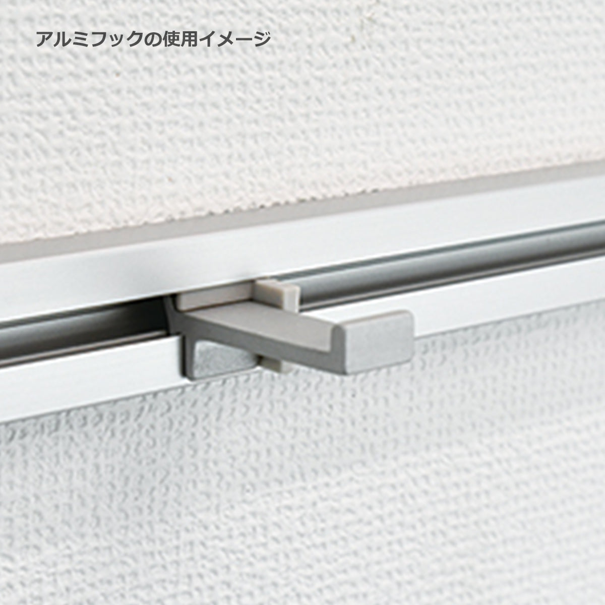 アルミフック4個セット シルバー/マットブラック 1セット単位販売 納期8～11営業日後発送