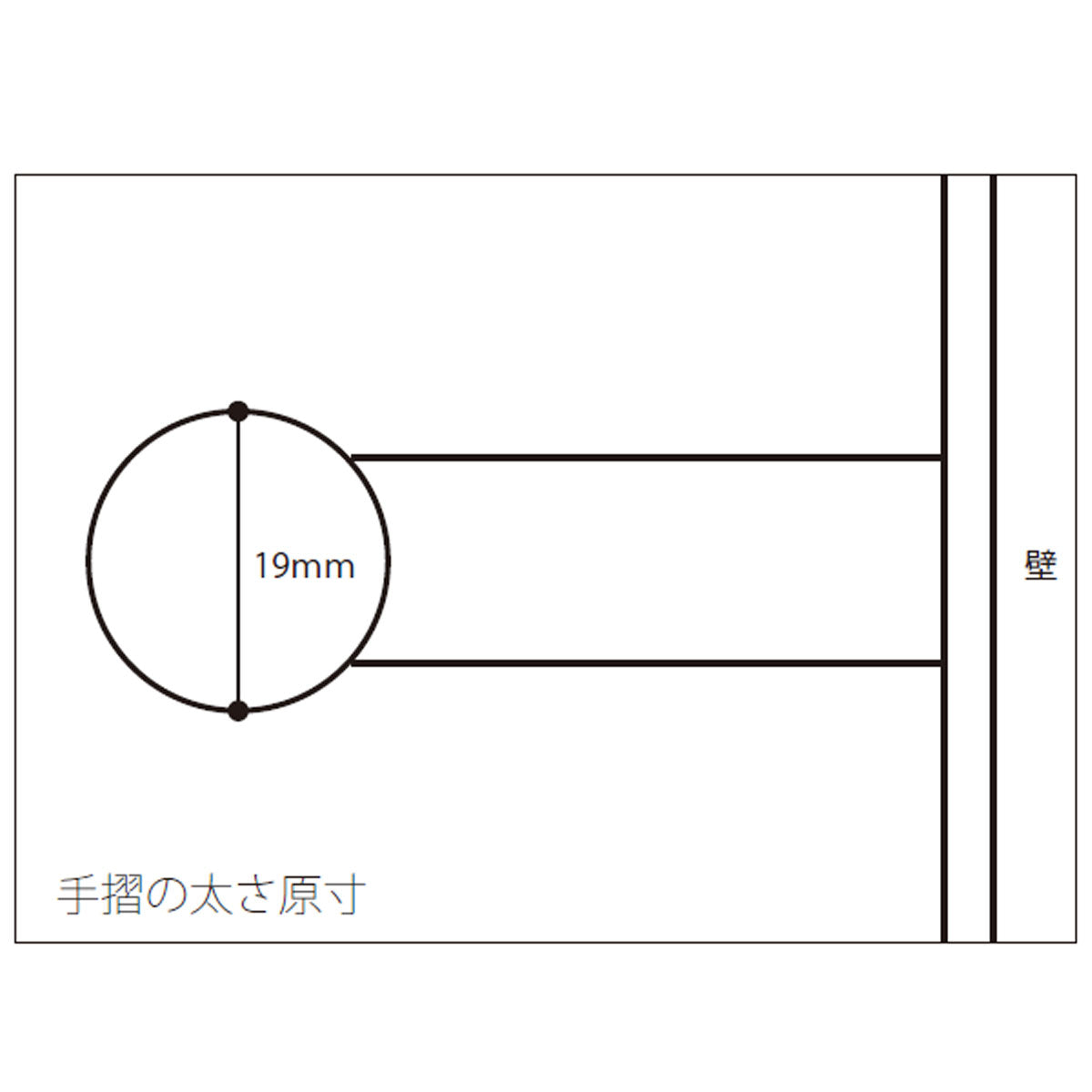 アイアン ムク たて手摺B H600/700/800/900/1000mm サンドブラック (納期: 約4営業日～2週間後出荷)