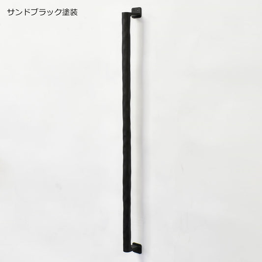 アイアン ヨーク たて手摺B H800mm(納期: 約3週間後出荷)