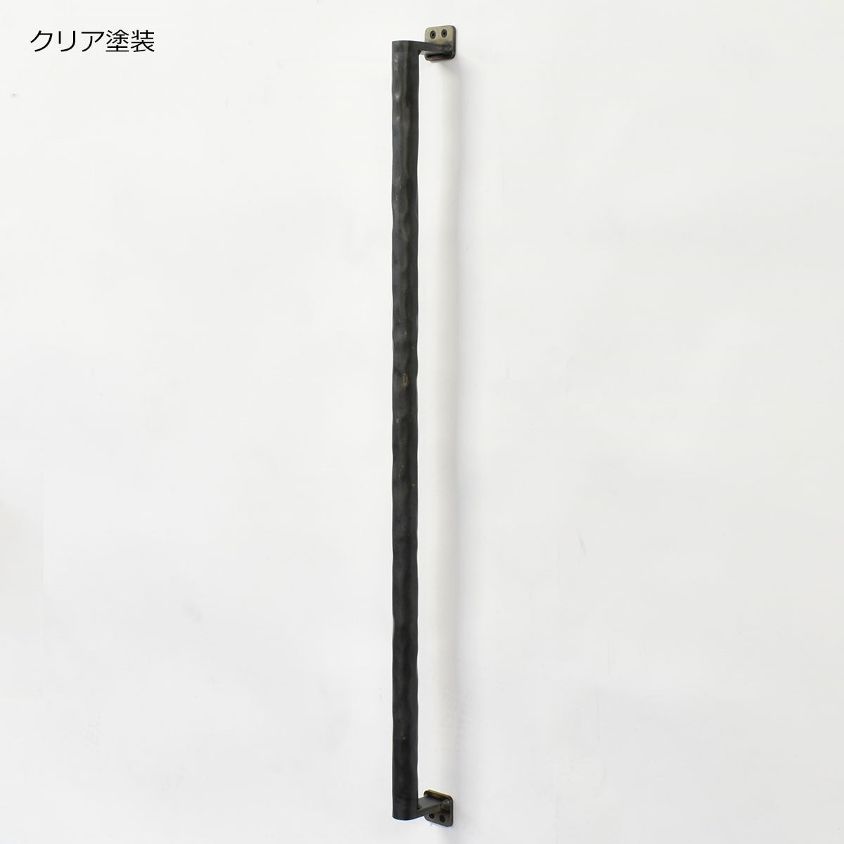 アイアン ヨーク たて手摺B H800mm(納期: 約3週間後出荷)