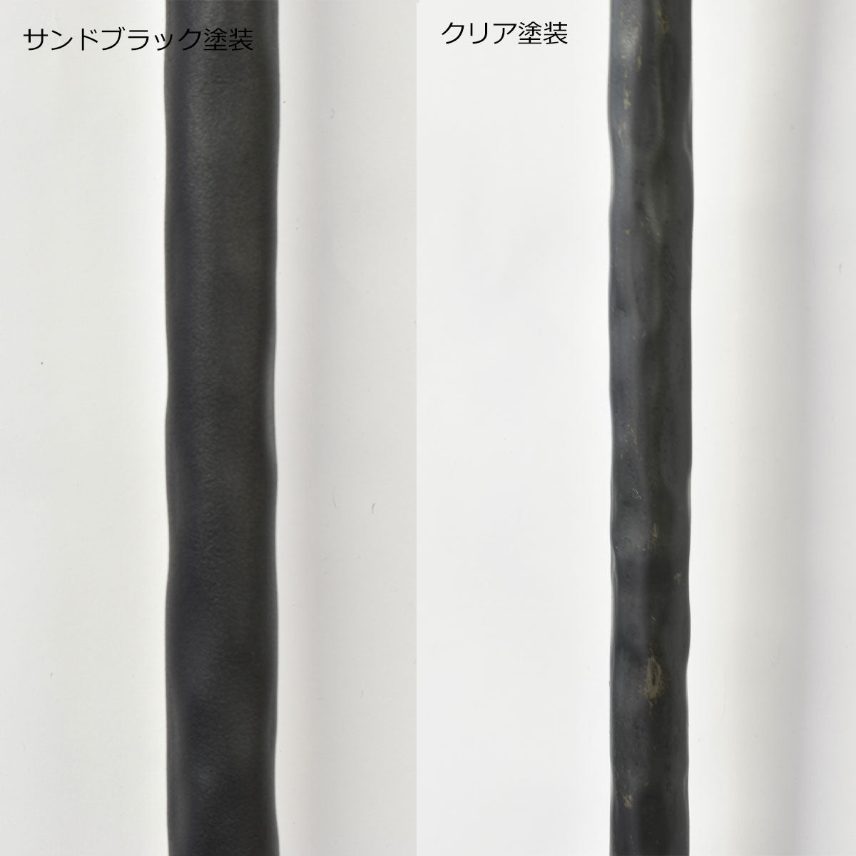 アイアン ヨーク たて手摺B H800mm(納期: 約3週間後出荷)