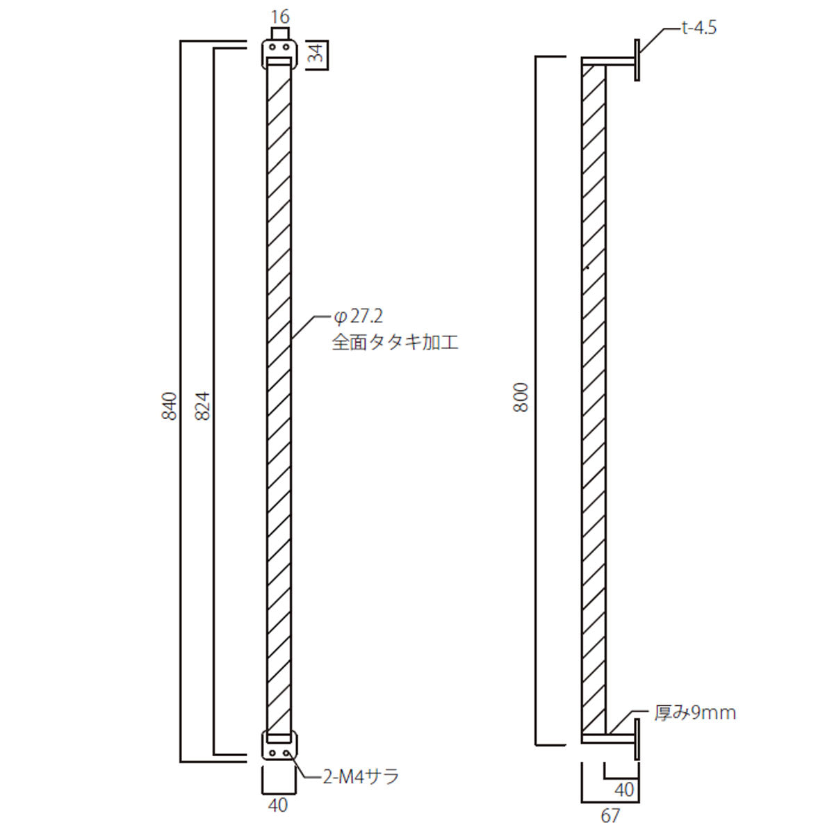 アイアン ヨーク たて手摺B H800mm(納期: 約3週間後出荷)