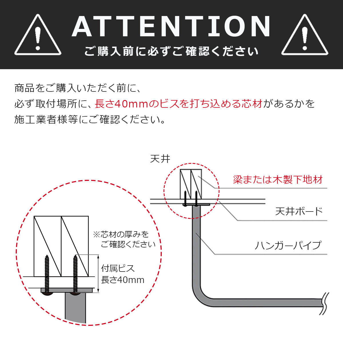 【訳あり品】天吊り ハンガーパイプ  L字型 マットブラック 幅1800mm 高さ450mm