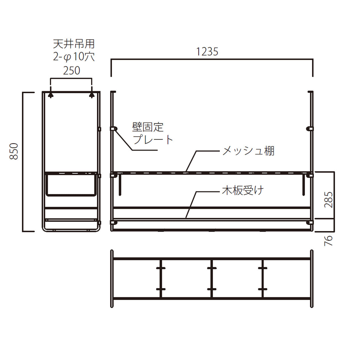 アイアン ヨーク キッチン吊り棚 サンドブラック メッシュだな＋木板1段仕様 (納期: 約3～4週間後出荷)