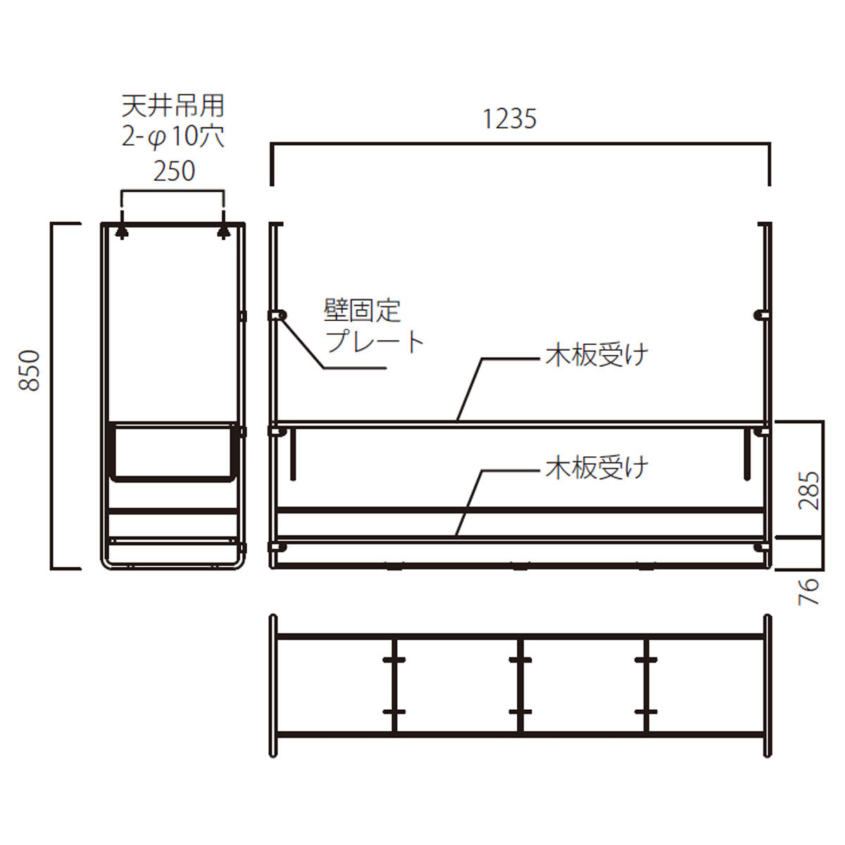 アイアン ヨーク キッチン吊り棚 サンドブラック 木板2段仕様 (納期: 約3～4週間後出荷)