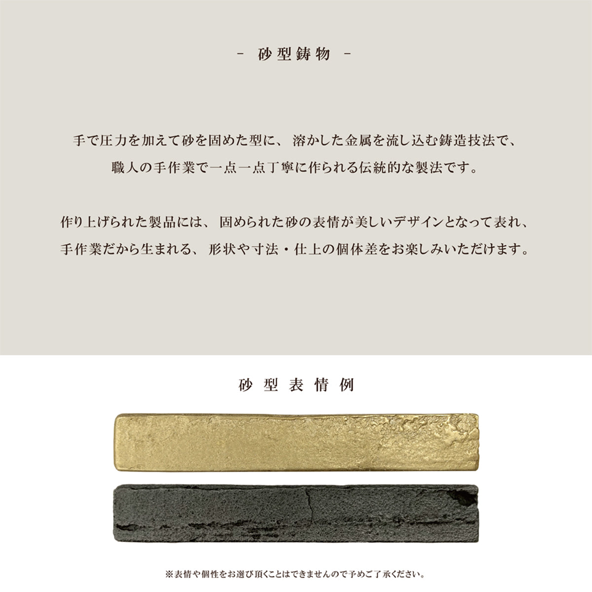 Brass Casting 真鍮鋳物 フック (大 真鍮色 CB-203)
