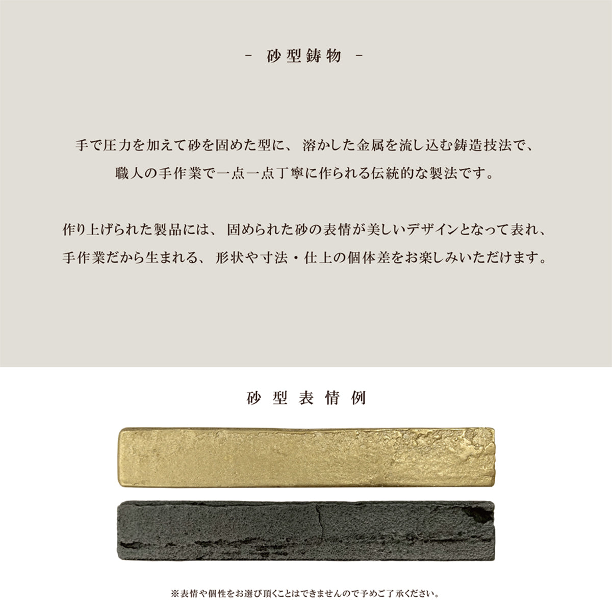 Brass Casting 真鍮鋳物 ハンドル (大型 真鍮色 HB-204) 引出し キャビネット