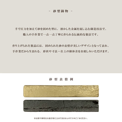 Brass Casting 真鍮鋳物 ハンドル (大コの字 黒染め HB-203 Brass Casting 真鍮鋳物 ハンドル (大コの字 黒染め HB-203