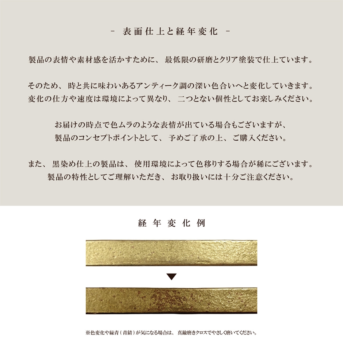 Brass Casting 真鍮鋳物 ハンドル (小型 黒染め HB-202)