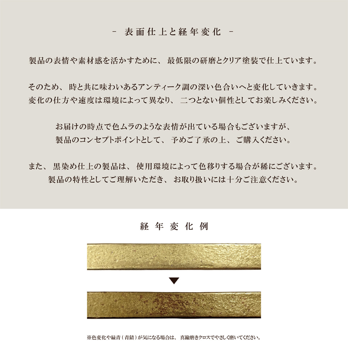 Brass Casting 真鍮鋳物 タオル掛け (T型 真鍮色 BT-200)