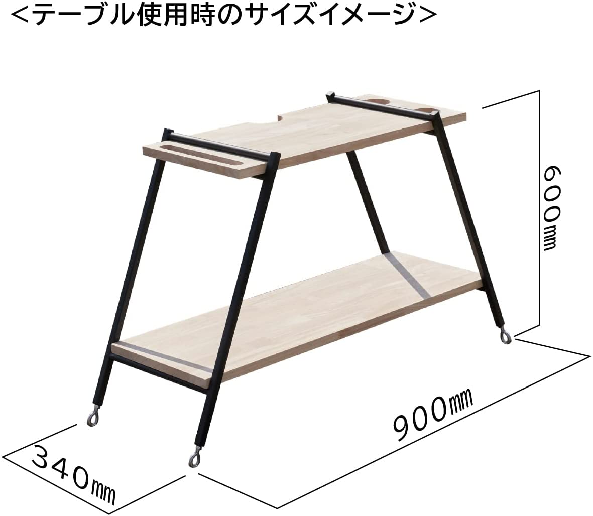 il CAMPO キャンプテーブル (フルセット)