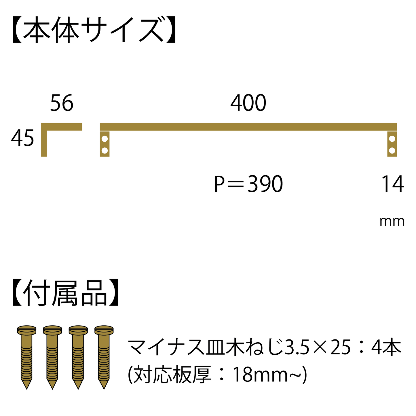 Brass Casting 真鍮鋳物 タオル掛け (L型 黒染め BT-201)