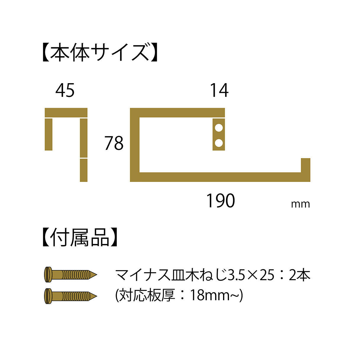 Brass Casting 真鍮鋳物 おしゃれ タオル掛け (C型 真鍮色 BT-210)