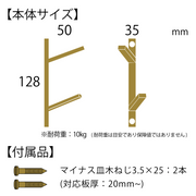 白熊 シロクマ 真鍮鋳物 フック 小2段 黒染め CB-207 – ENOMI