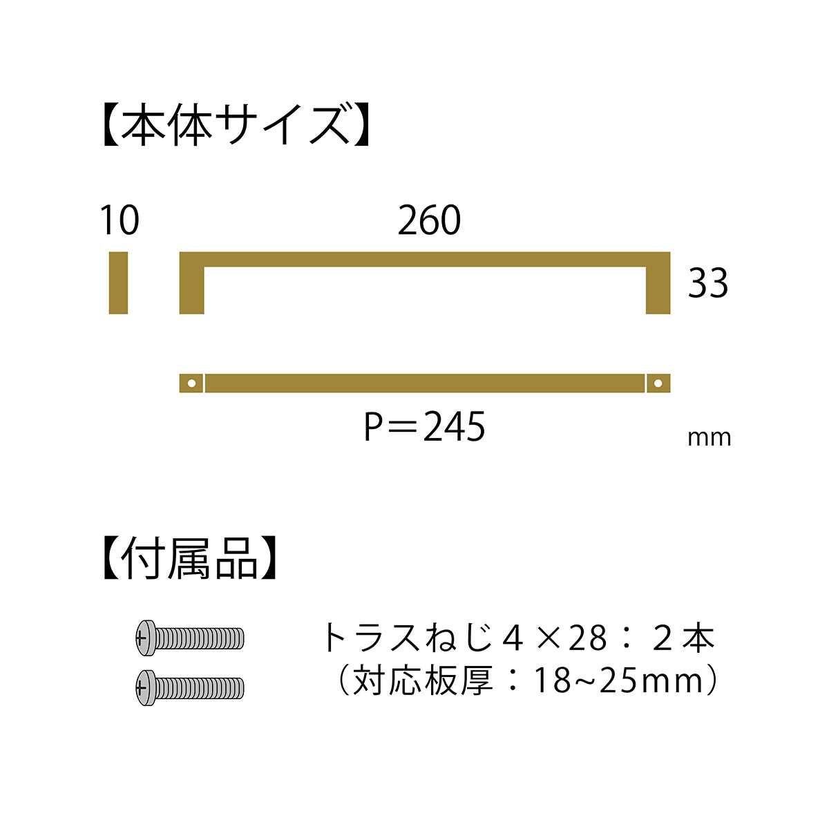 Brass Casting 真鍮鋳物 ハンドル (大コの字 黒染め HB-203) ヒキテ