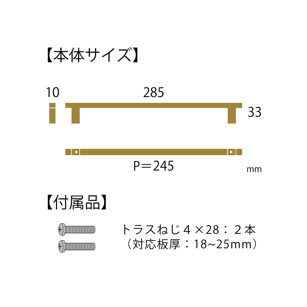 Brass Casting 真鍮鋳物 ハンドル (大型 黒染め HB-204)