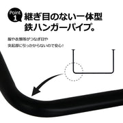 【U字型＆L字型】天吊りハンガーパイプ・サイズオーダー 納期20営業日程度 アイアンバー