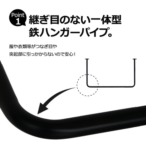 U字型＆L字型】天吊りハンガーパイプ・サイズオーダー 納期20営業日